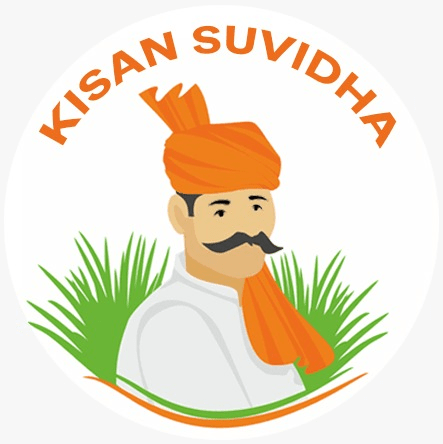 Kisan Suvidha Kisan Suvidha
