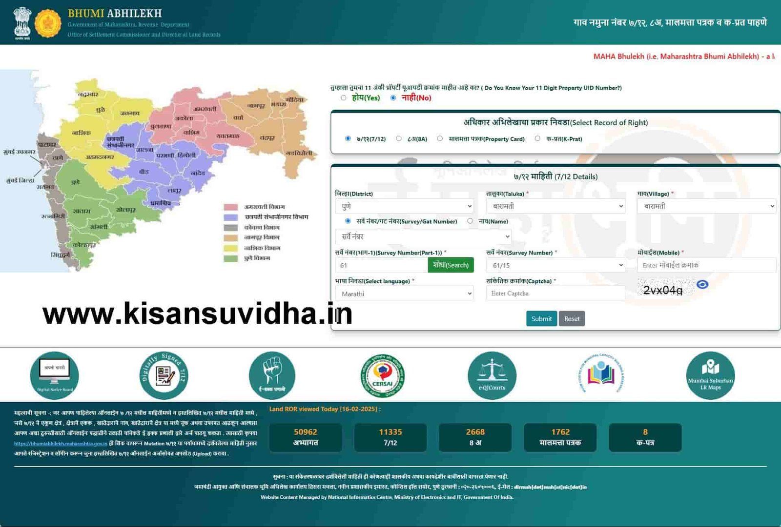 Mahabhulekh साइट पर किसान 7/12 निकालते हुए