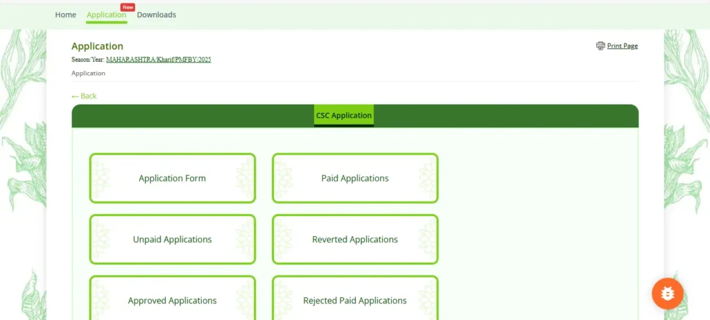 pmfby website