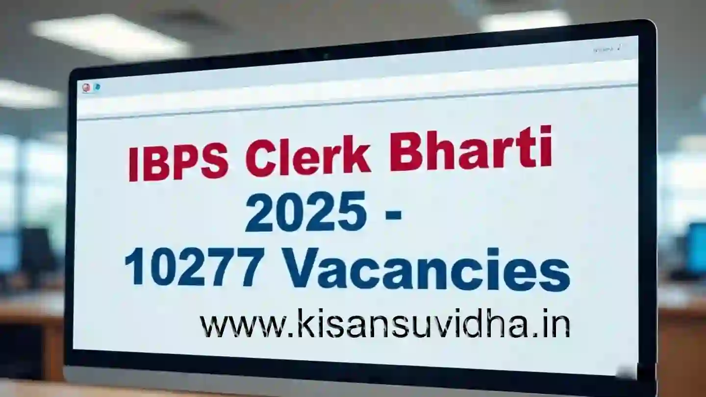 IBPS Clerk Bharti 2025 Notification