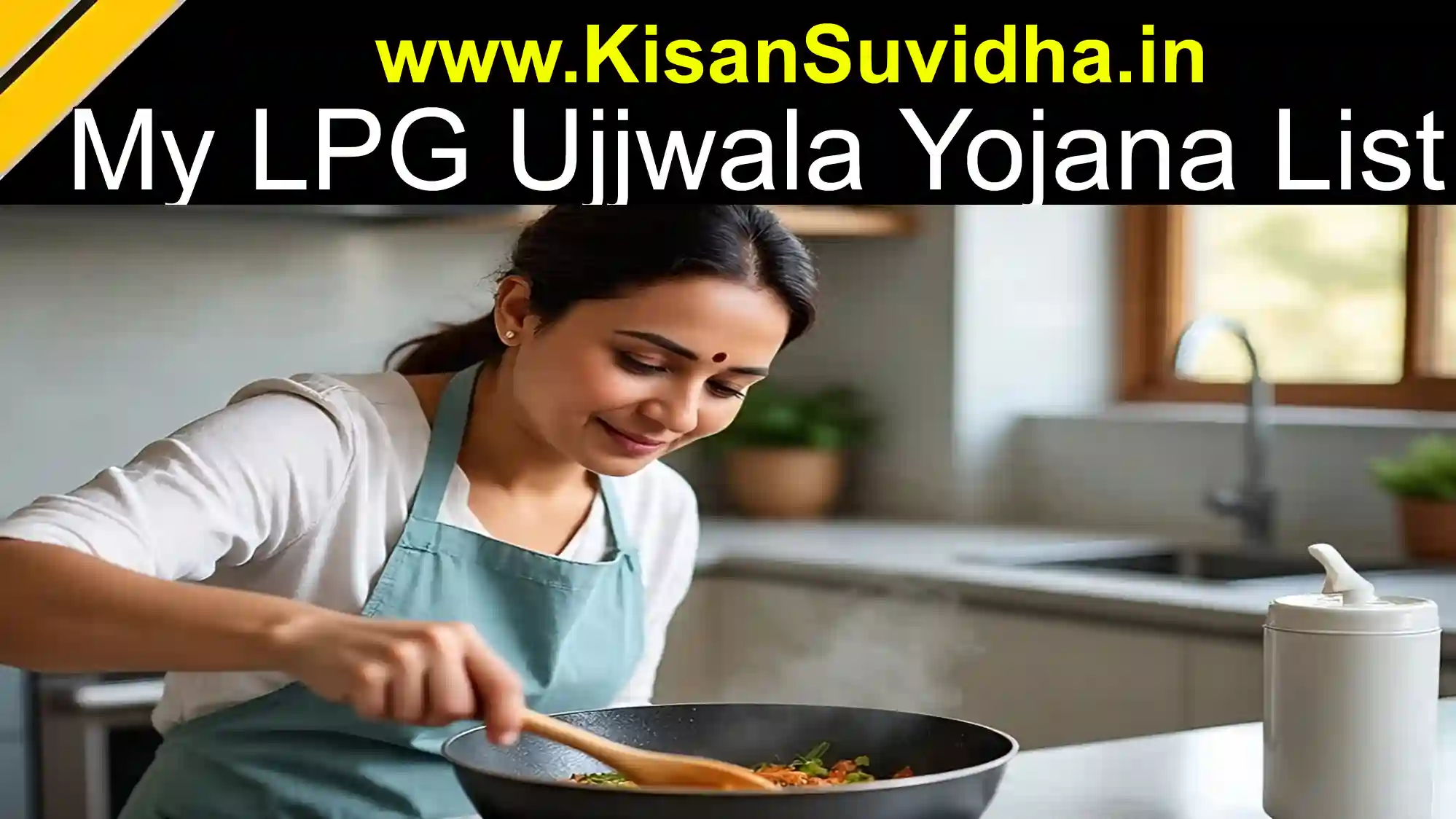 My LPG Ujjwala Yojana List Beneficiary Cooking